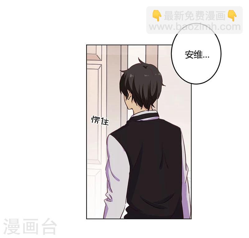 重生豪門之強勢歸來 - 第184話 - 6