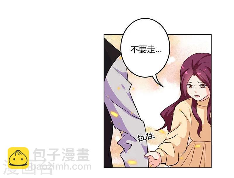 重生豪門之強勢歸來 - 第184話 - 1