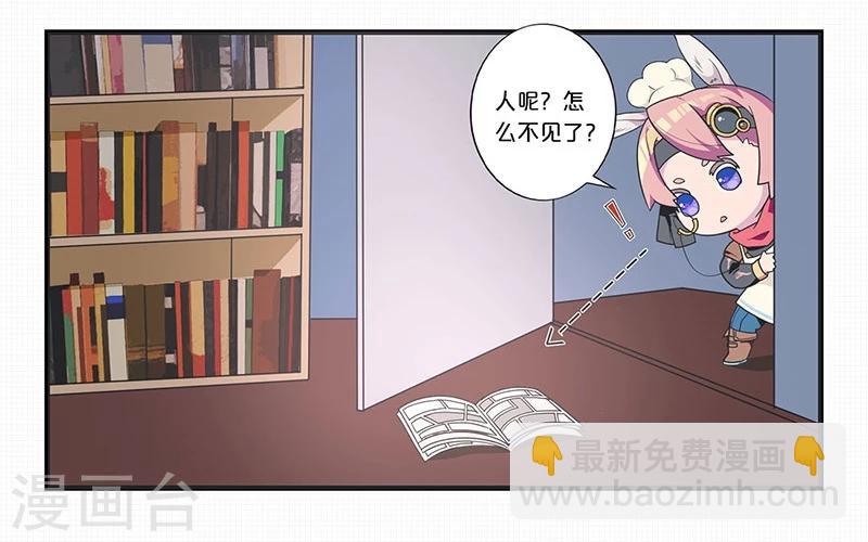 重生豪門之強勢歸來 - 第184話 - 1