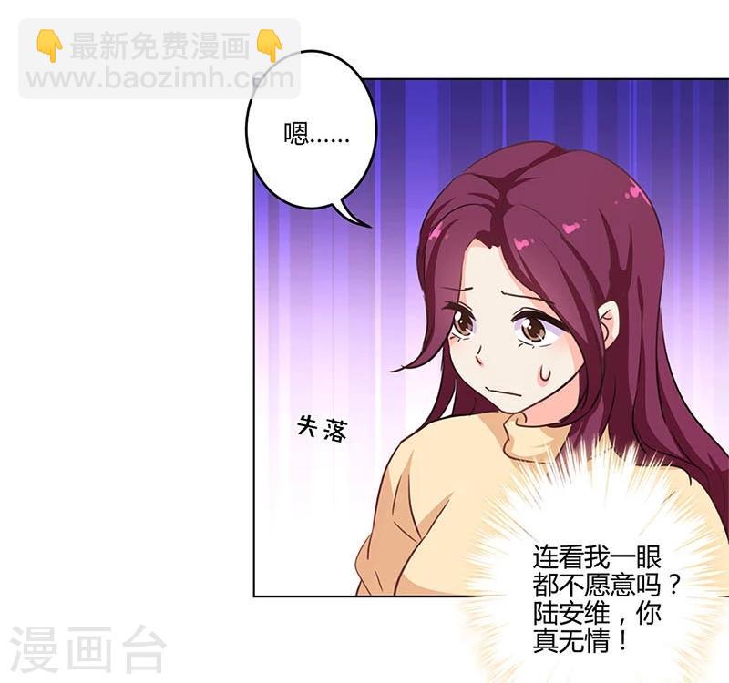 重生豪門之強勢歸來 - 第184話 - 3