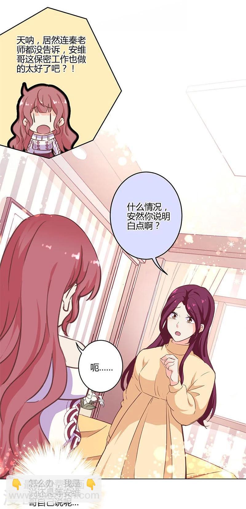 重生豪門之強勢歸來 - 第186話 - 1