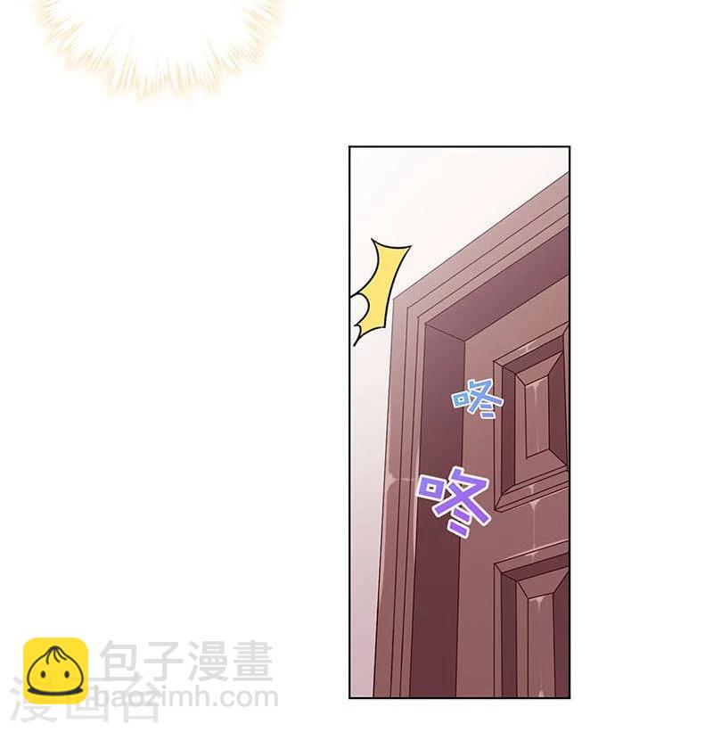 重生豪門之強勢歸來 - 第186話 - 2