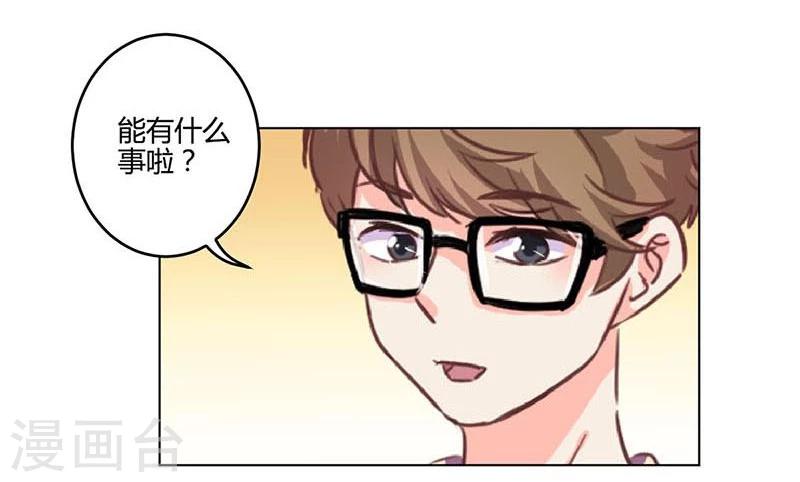 重生豪門之強勢歸來 - 第186話 - 5