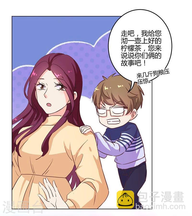 重生豪門之強勢歸來 - 第186話 - 6