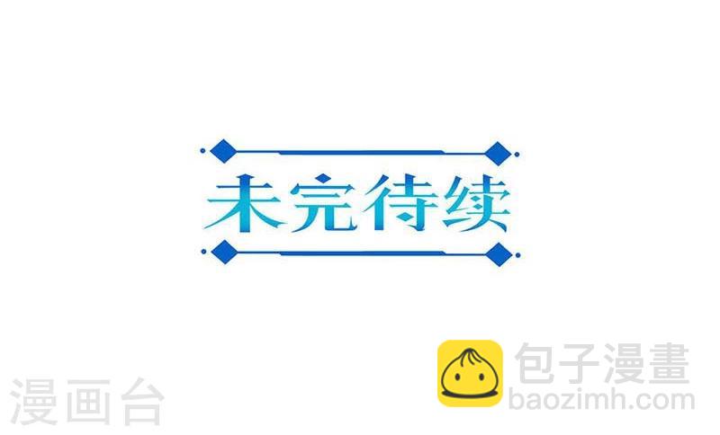 重生豪門之強勢歸來 - 第186話 - 3