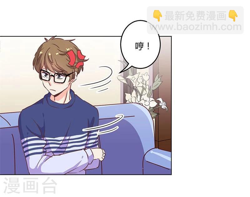 重生豪門之強勢歸來 - 第186話 - 6