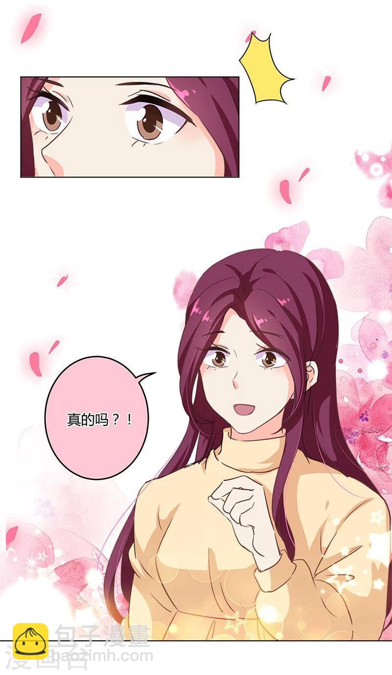 重生豪門之強勢歸來 - 第186話 - 2