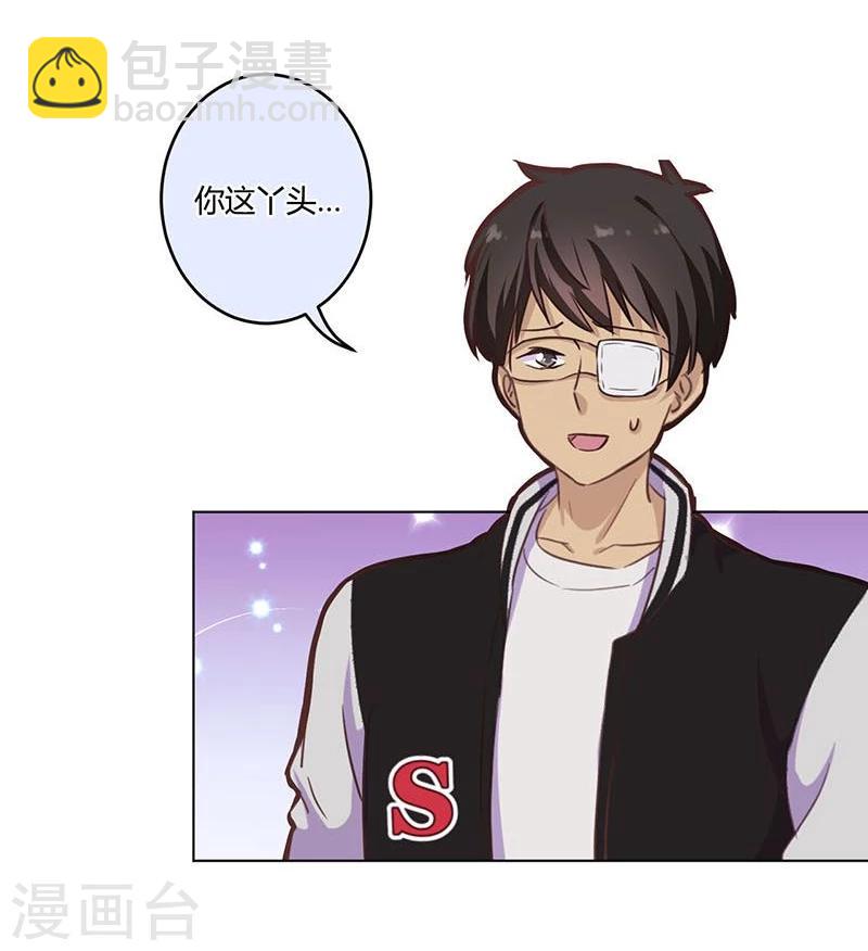 重生豪門之強勢歸來 - 第188話 - 4