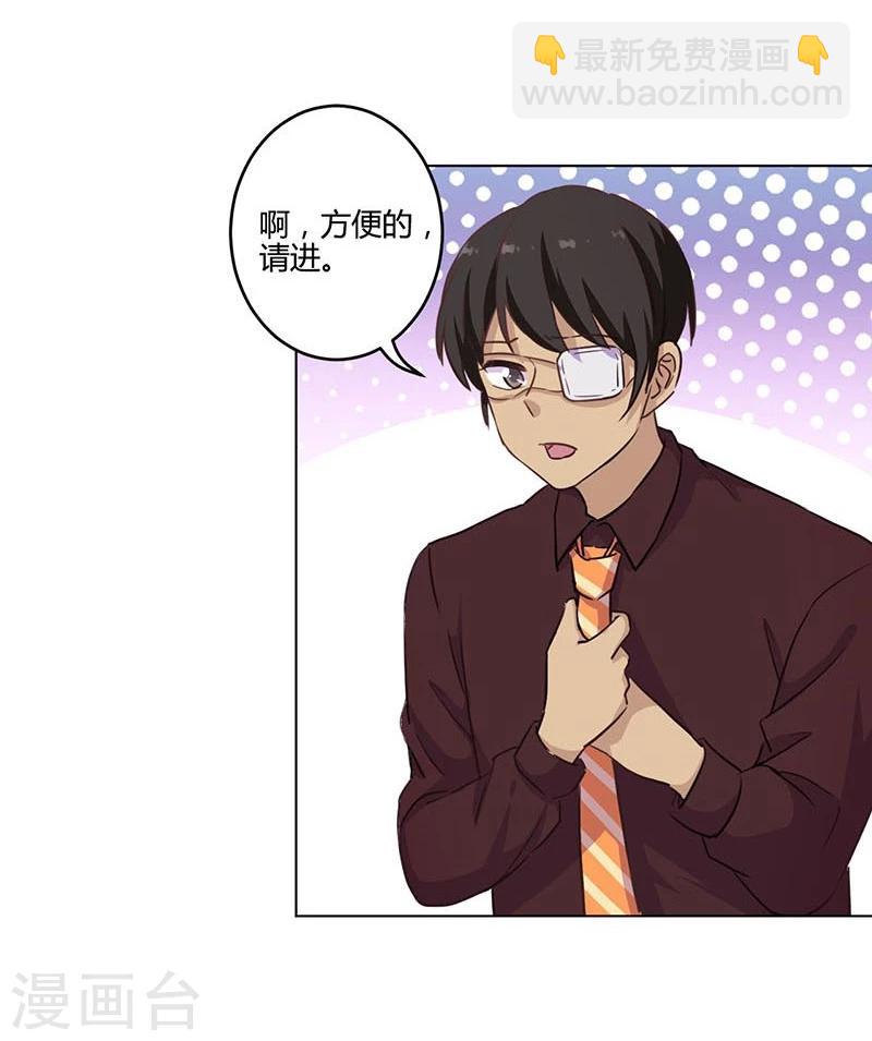 重生豪門之強勢歸來 - 第188話 - 6