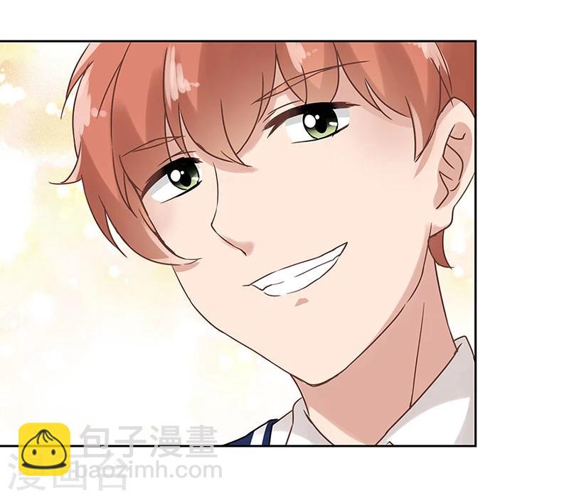 重生豪門之強勢歸來 - 第20話 - 6