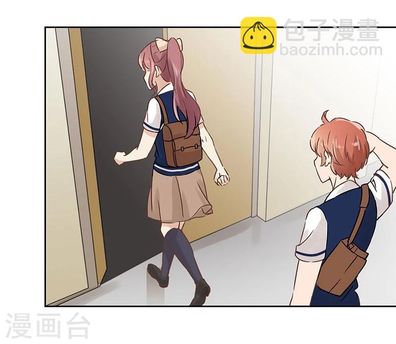 重生豪門之強勢歸來 - 第20話 - 6