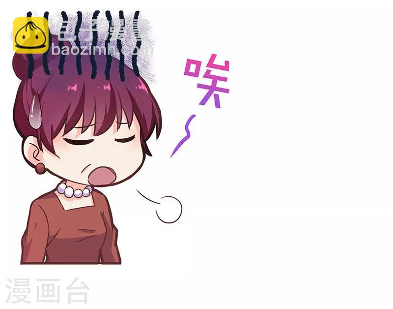 重生豪門之強勢歸來 - 第190話 - 5