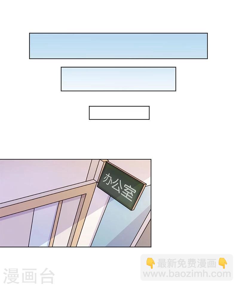 重生豪門之強勢歸來 - 第192話 - 3