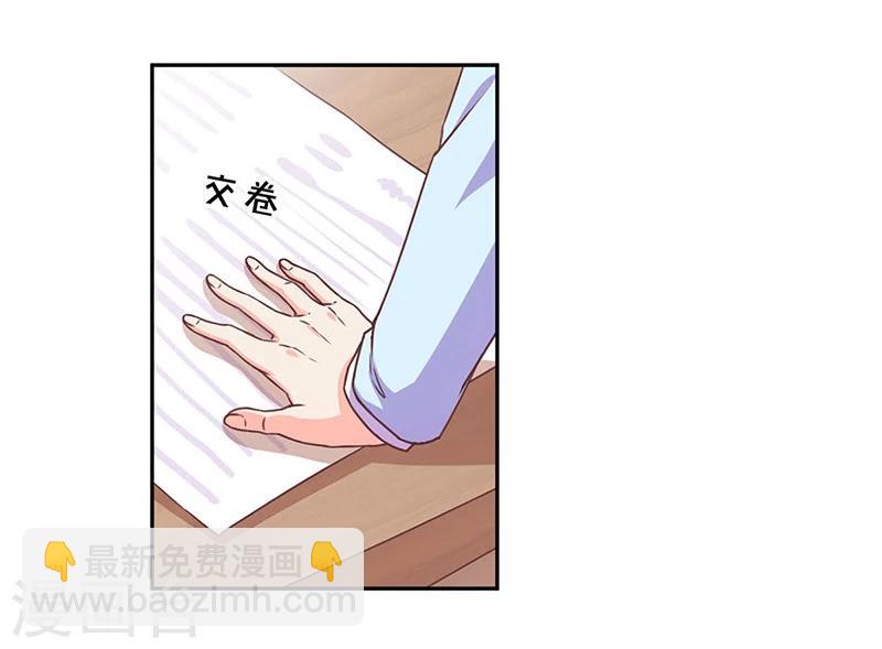 重生豪門之強勢歸來 - 第192話 - 4