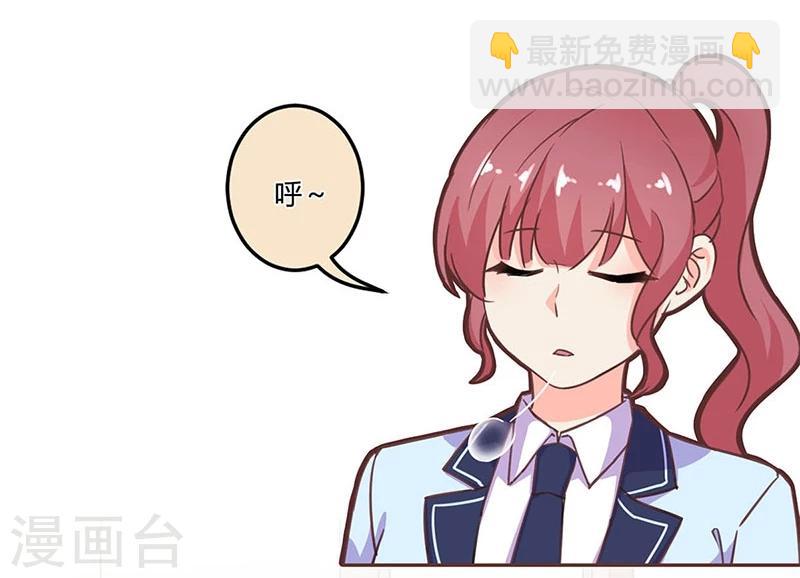 重生豪門之強勢歸來 - 第192話 - 5