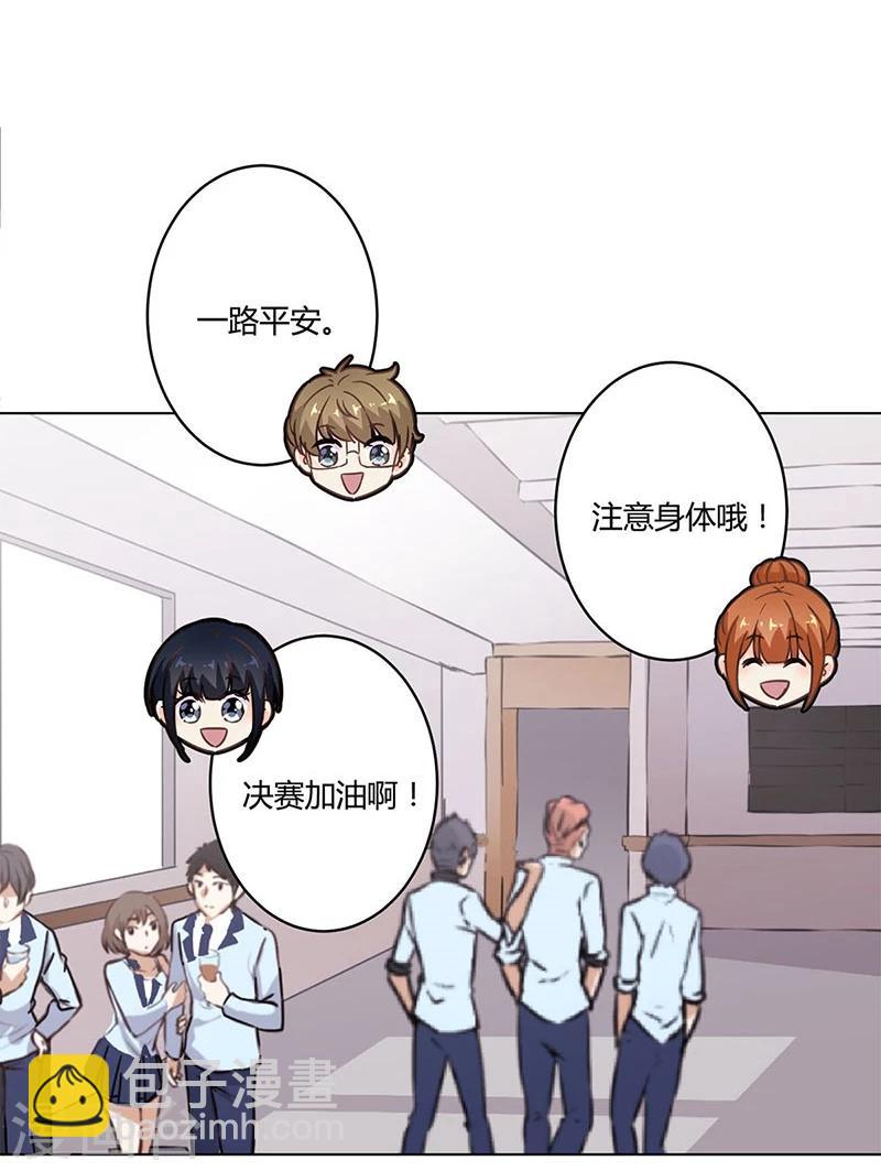 重生豪門之強勢歸來 - 第192話 - 3