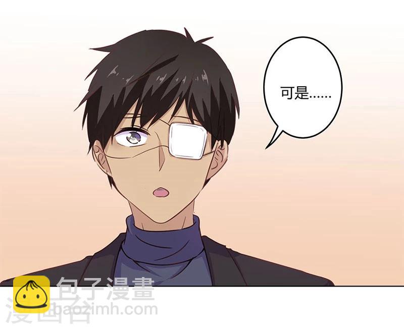 重生豪門之強勢歸來 - 第192話 - 6