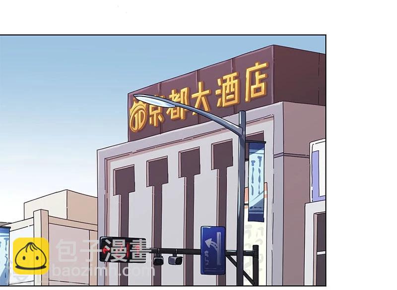 重生豪門之強勢歸來 - 第193話 - 3