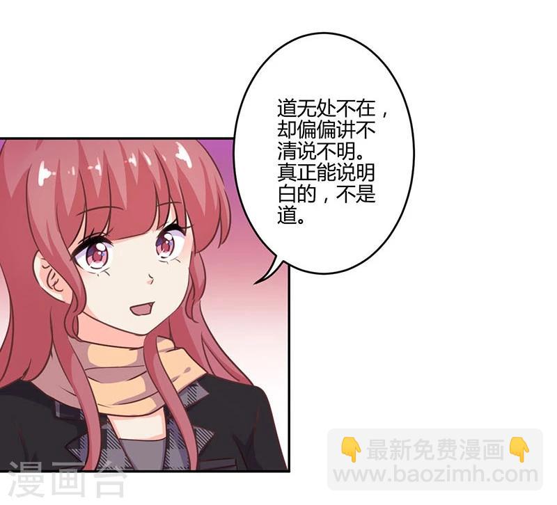 重生豪門之強勢歸來 - 第194話 - 2