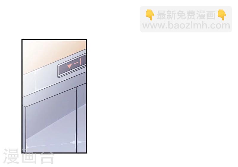 重生豪門之強勢歸來 - 第194話 - 6