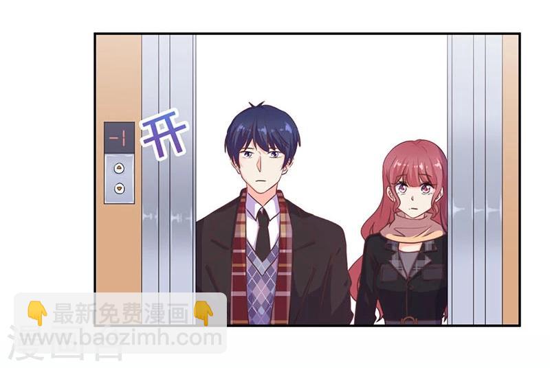 重生豪門之強勢歸來 - 第194話 - 7