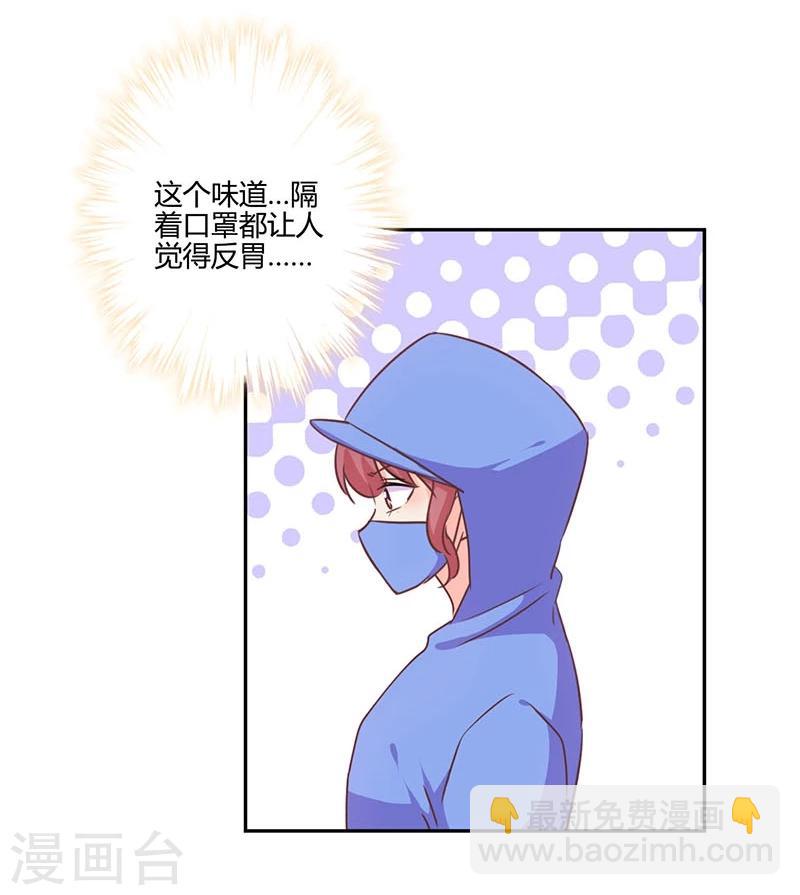 重生豪門之強勢歸來 - 第194話 - 3