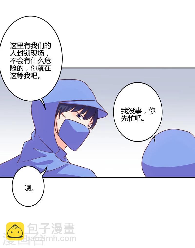 重生豪門之強勢歸來 - 第194話 - 4