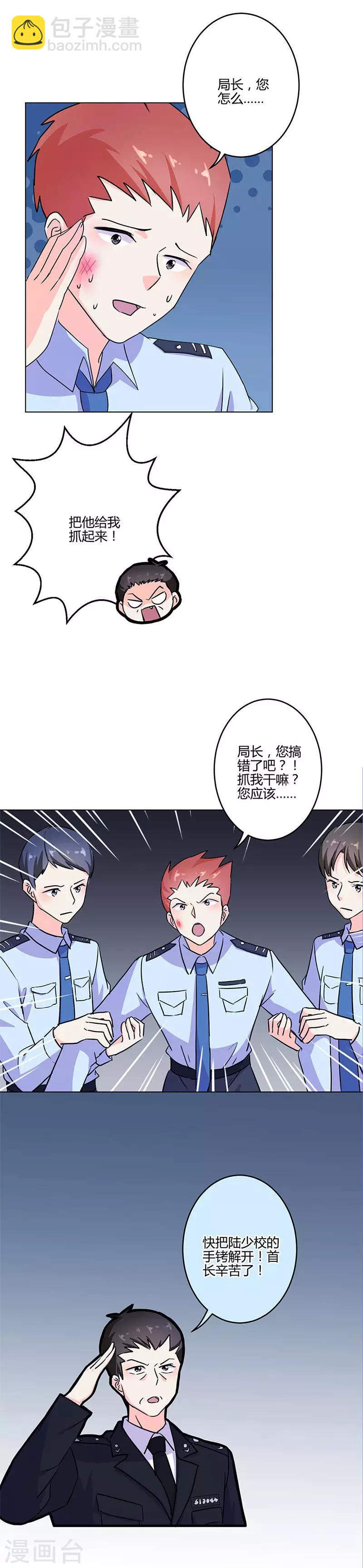 重生豪門之強勢歸來 - 第198話 - 2