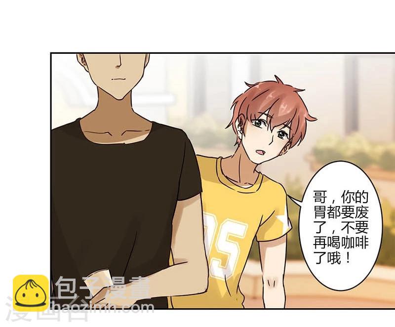 重生豪門之強勢歸來 - 第22話 - 2