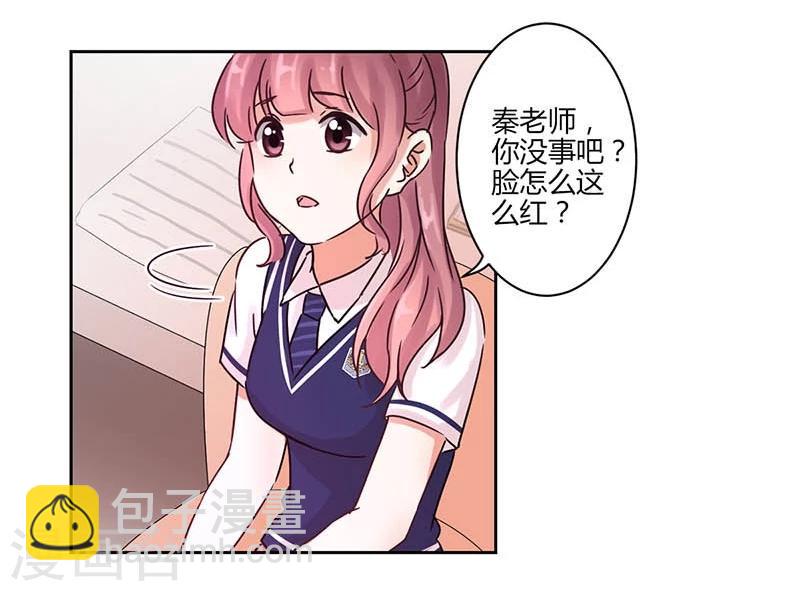 重生豪門之強勢歸來 - 第22話 - 5