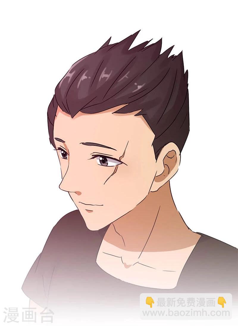 重生豪門之強勢歸來 - 第22話 - 4