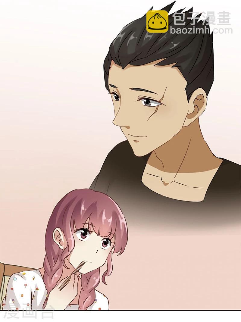 重生豪門之強勢歸來 - 第24話 - 5