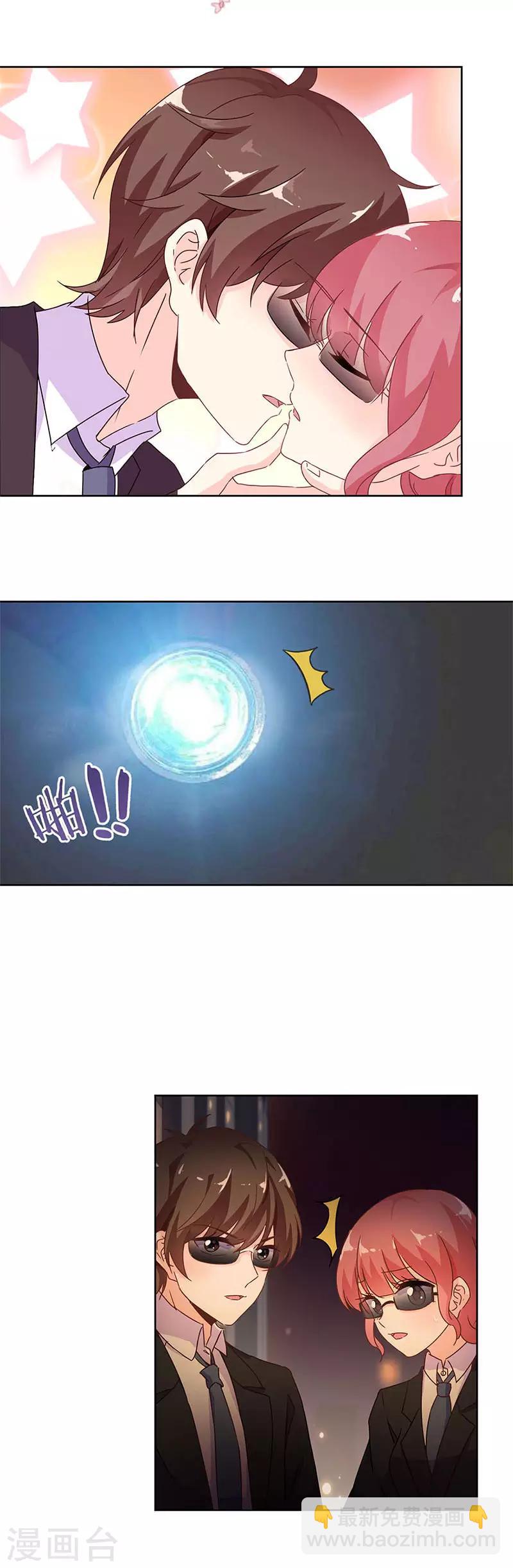 重生豪門之強勢歸來 - 第240話 - 1