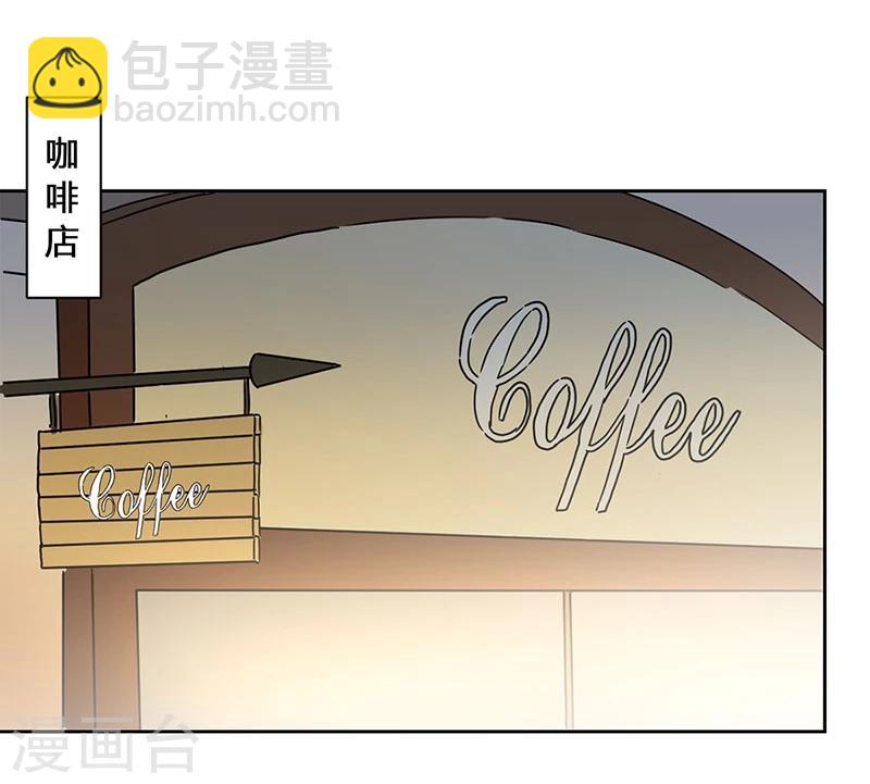 重生豪門之強勢歸來 - 第26話 - 5