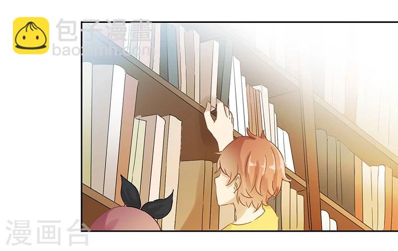 重生豪門之強勢歸來 - 第26話 - 3