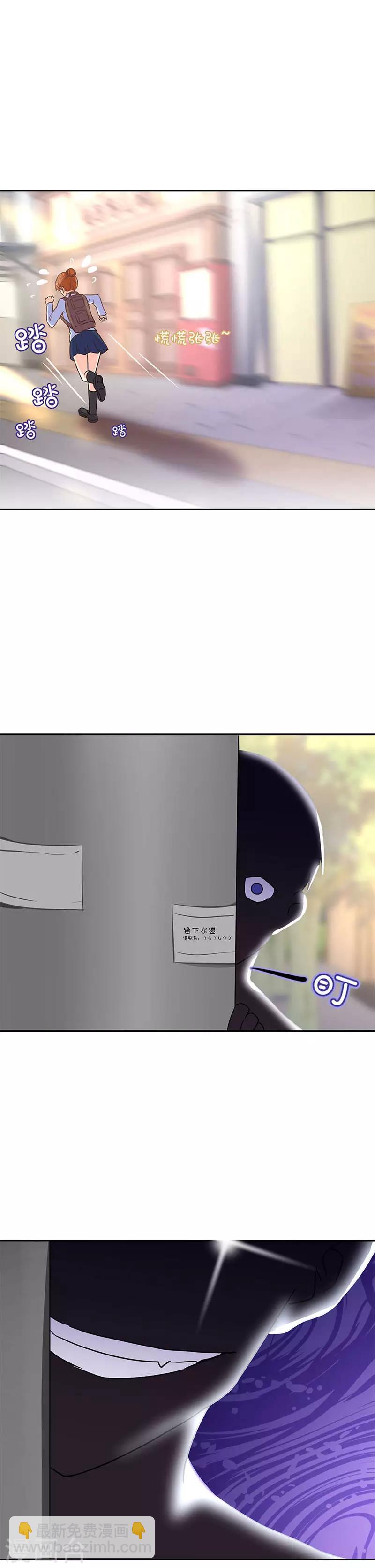 重生豪門之強勢歸來 - 第260話 - 3