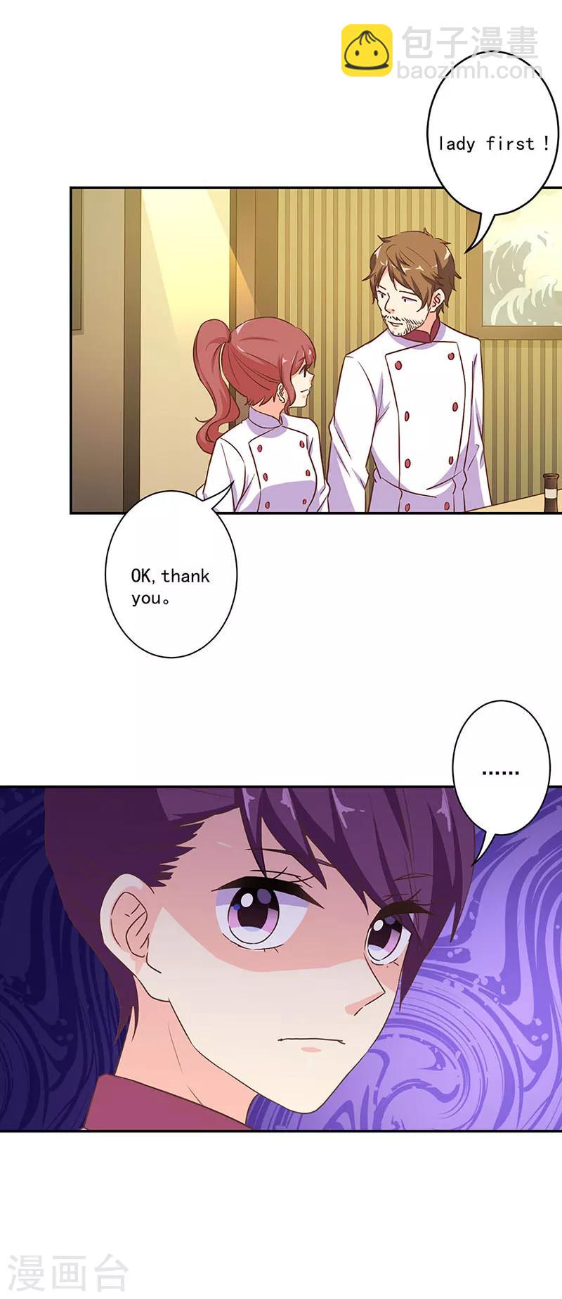 重生豪門之強勢歸來 - 第279話 - 3