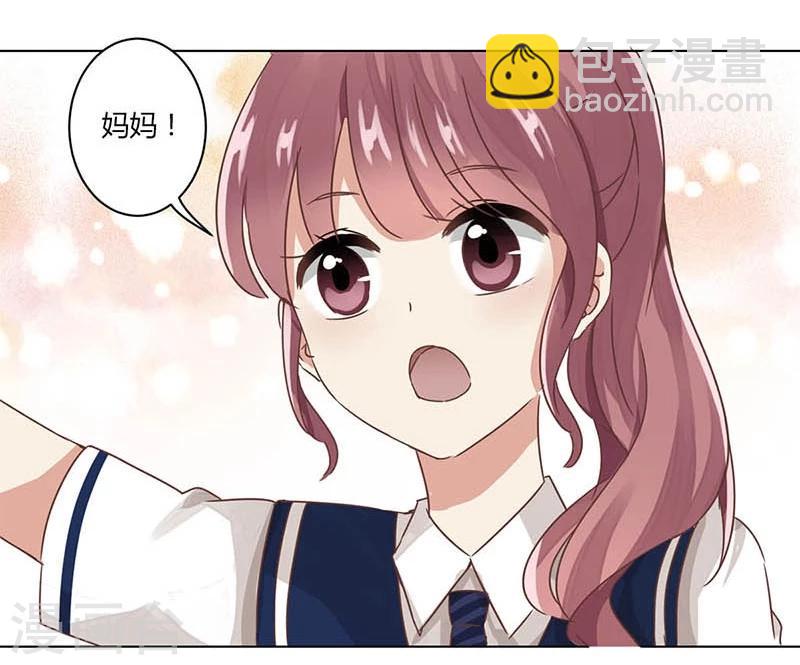 重生豪門之強勢歸來 - 第4話 - 7