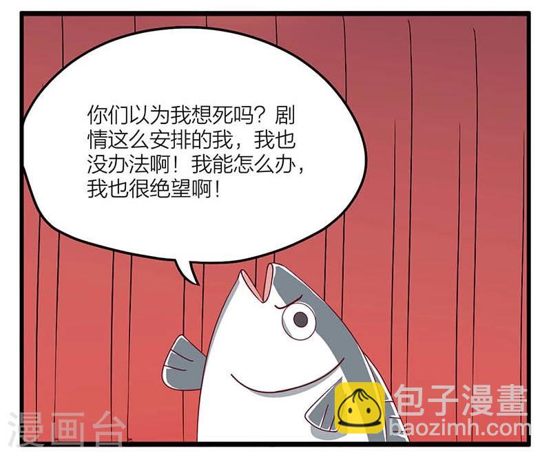 重生豪門之強勢歸來 - 第4話 - 4