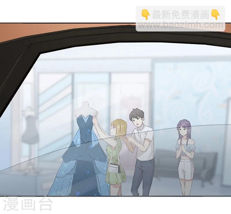 重生豪門之強勢歸來 - 第32話 - 5