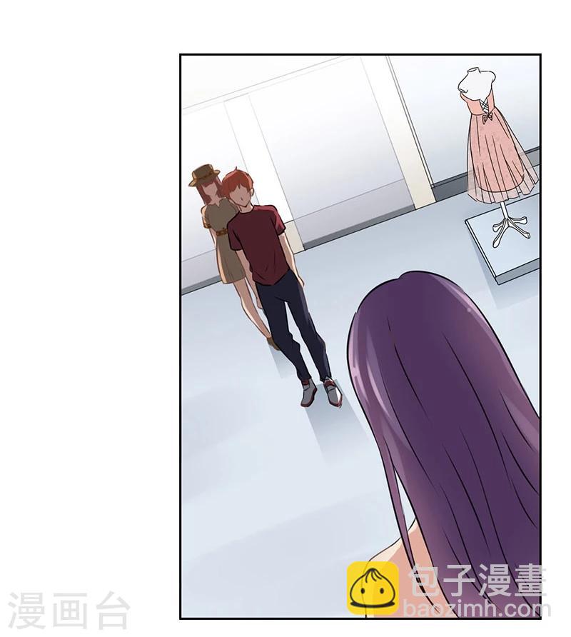 重生豪門之強勢歸來 - 第32話 - 2