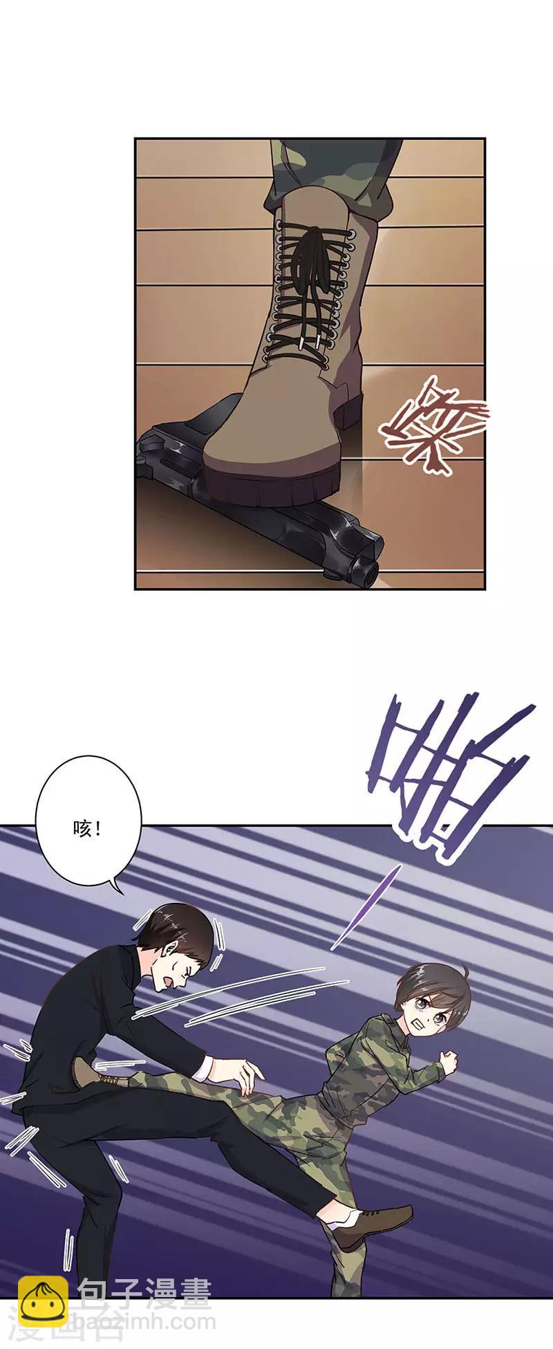 重生豪門之強勢歸來 - 第317話 - 4