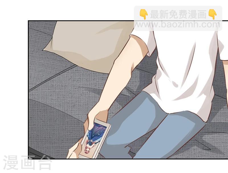 重生豪門之強勢歸來 - 第34話 - 6