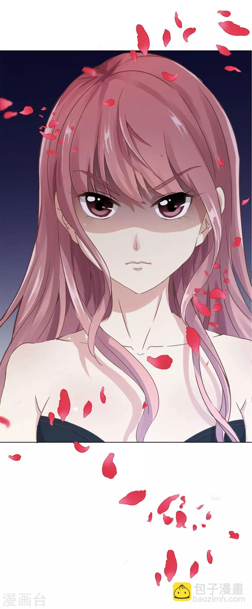 重生豪門之強勢歸來 - 第二季序章 - 4