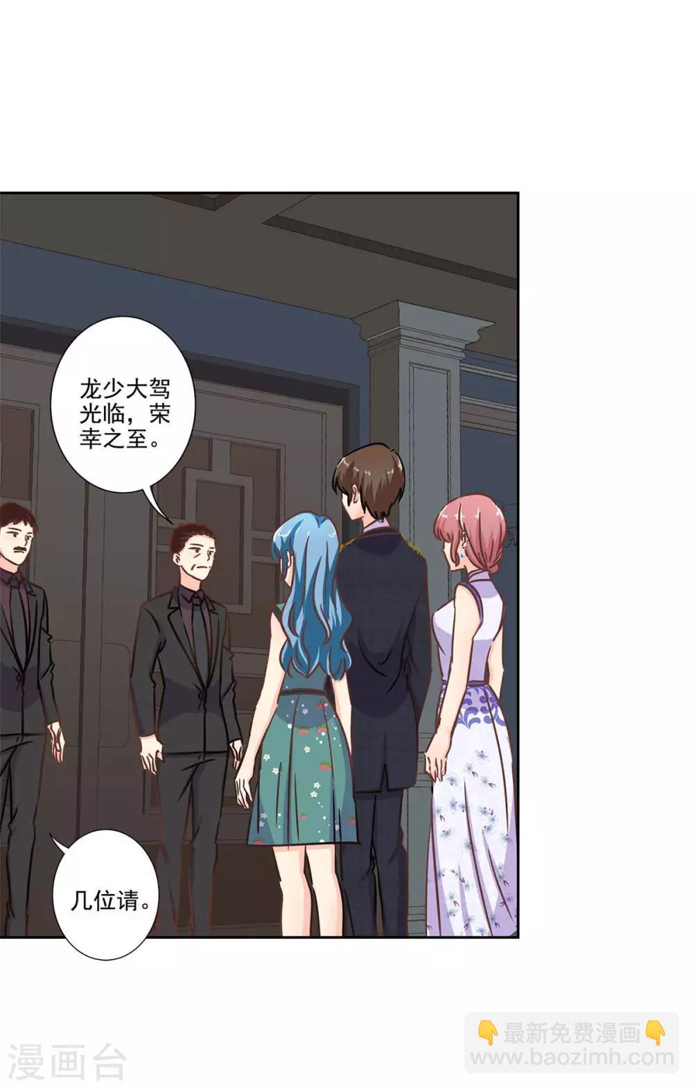 重生豪門之強勢歸來 - 第二季第5話 地下拍賣會 - 5