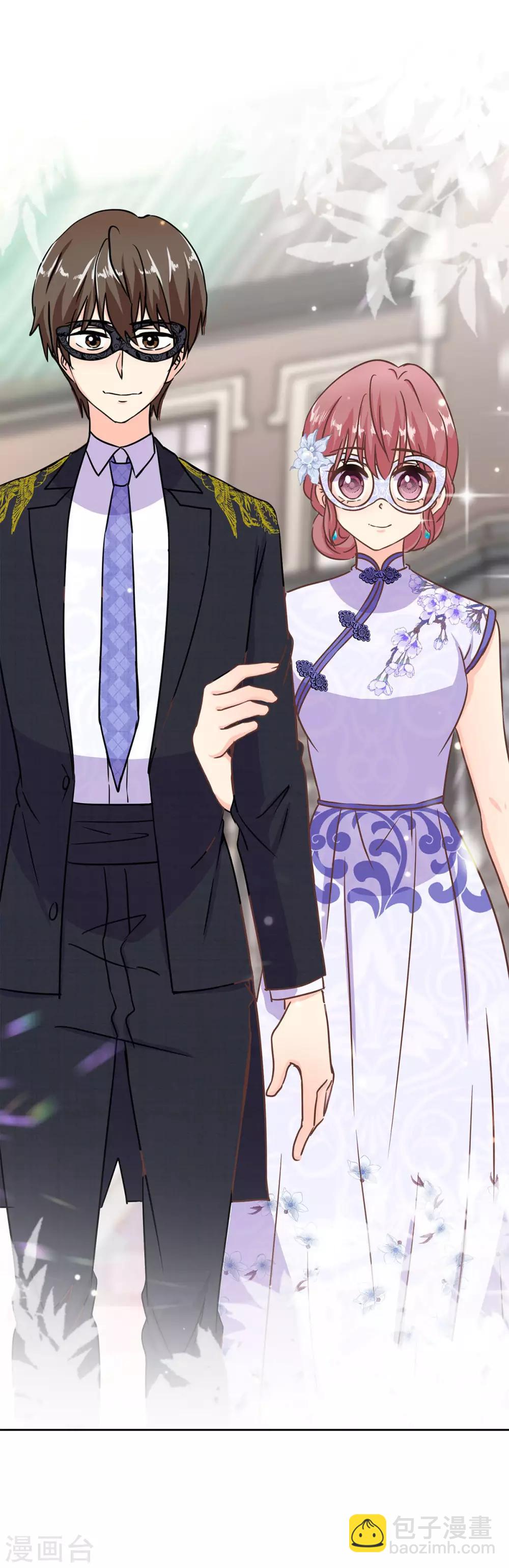 重生豪門之強勢歸來 - 第二季第5話 地下拍賣會 - 2