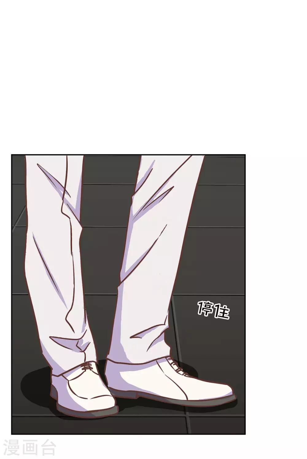 重生豪門之強勢歸來 - 第二季第5話 地下拍賣會 - 5