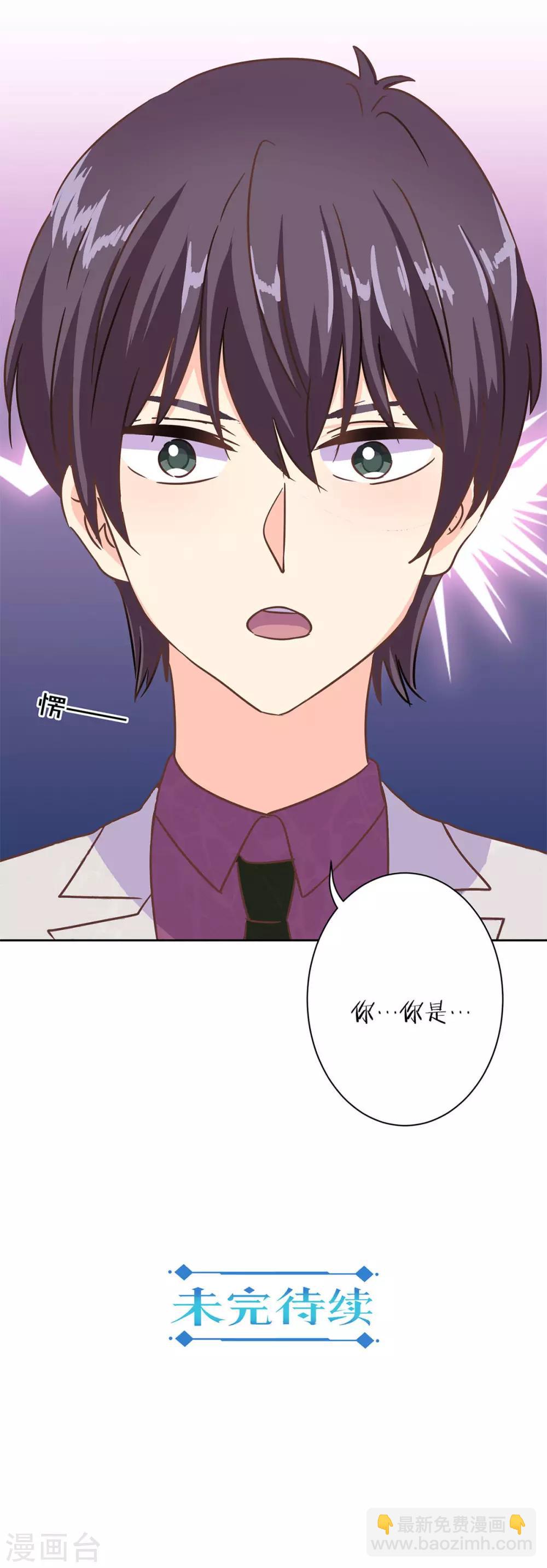 重生豪門之強勢歸來 - 第二季第5話 地下拍賣會 - 1