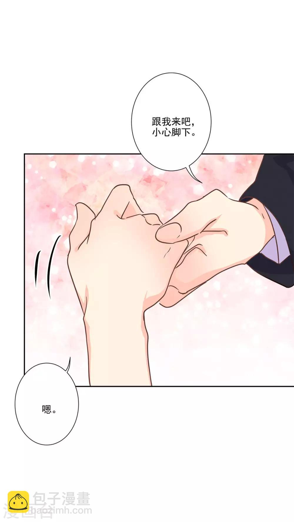 重生豪門之強勢歸來 - 第二季第5話 地下拍賣會 - 1