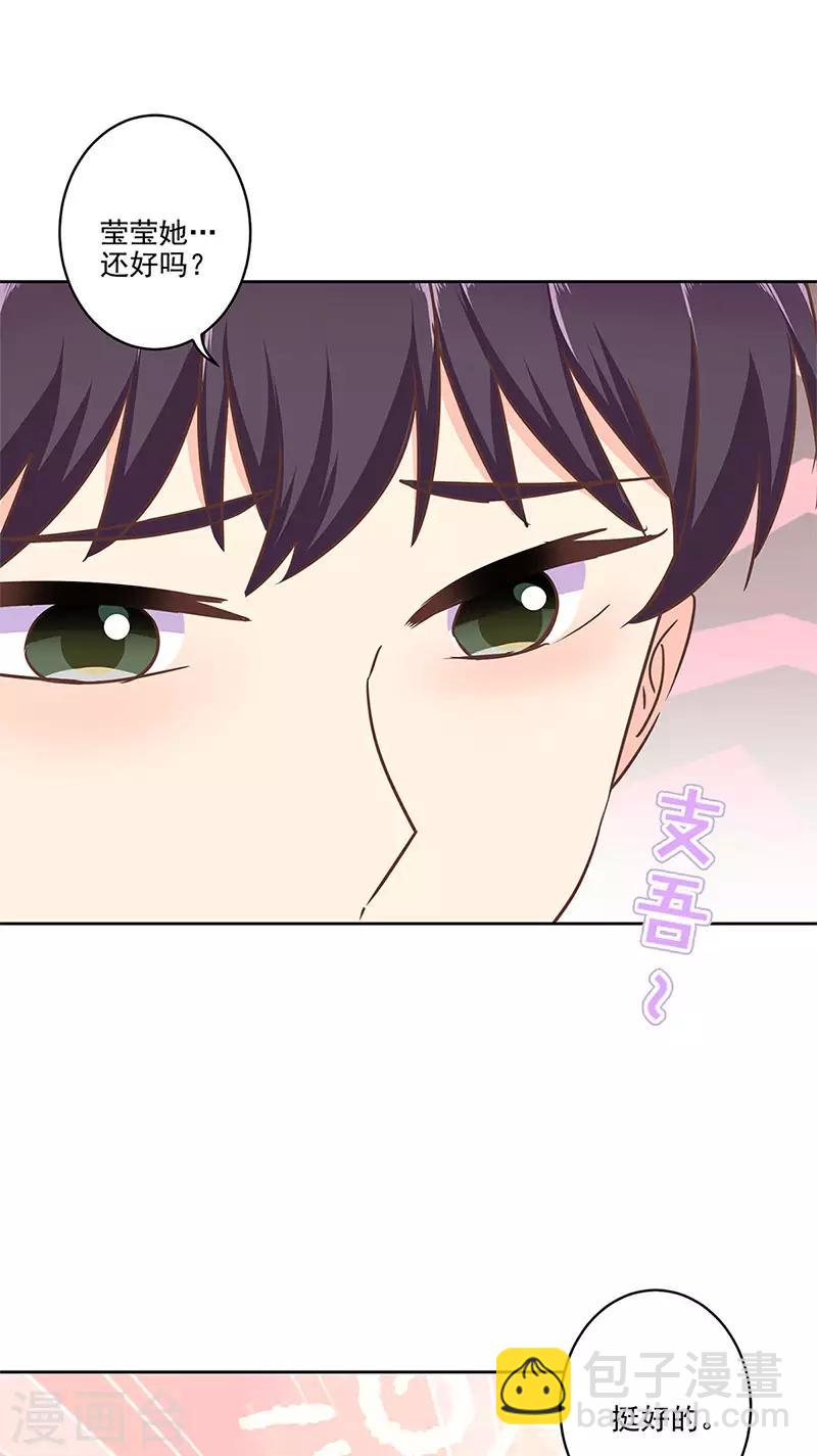 重生豪門之強勢歸來 - 第二季第10話 欠一句抱歉 - 2